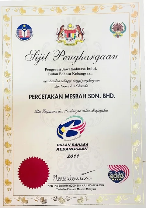 Sijil Penghargaan kepada Percetakan Mesbah Sdn. Bhd. atas kerjasama dan sumbangan dalam menjayakan Bulan Bahasa Kebangsaan 2011.